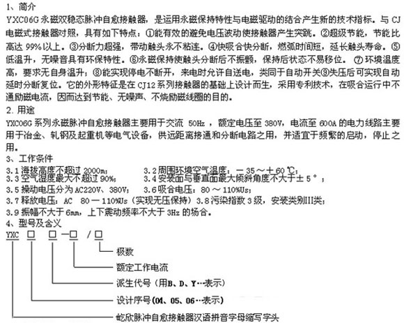 1/200611061710223797