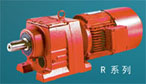 R系列斜齒輪硬齒面減速機(jī)（上海克德）