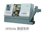 全機能軸類數(shù)控車床