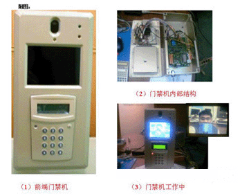 泓格I-7188在臉形識別系統(tǒng)前端門禁機(jī)中的應(yīng)用