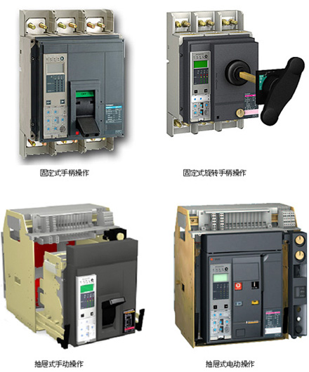 施耐德從2007年3月1日起，Compact NS630b–1600塑殼斷路器開(kāi)始供貨