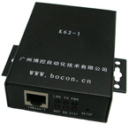 廣州博控 K62-1串口轉以太網(wǎng)設備
