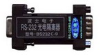 波仕 RS-232光電隔離器、光隔遠(yuǎn)程收發(fā)器