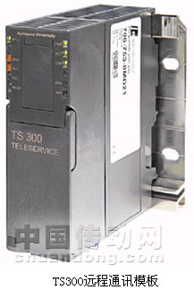 德國Helmhelz公司最新推出TS300 模塊化（S7-300）的遠程通訊設備