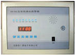 廣廈電子 漏水報警器