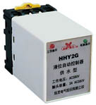 欣靈電氣 HHY2G、HHY2P液位繼電器