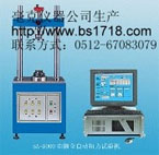 毫克 全自動扭力試驗機(jī)