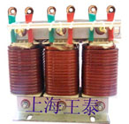 王泰 變頻器用進(jìn)、出電抗器