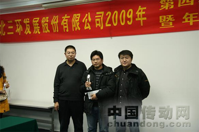 09年度最佳支持獎：投標(biāo)部