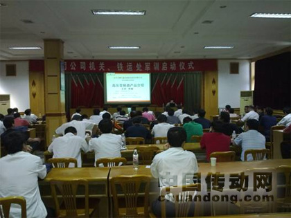 合康變頻參加山東棗莊礦業(yè)集團(tuán)2009年電氣自動化控制培訓(xùn)