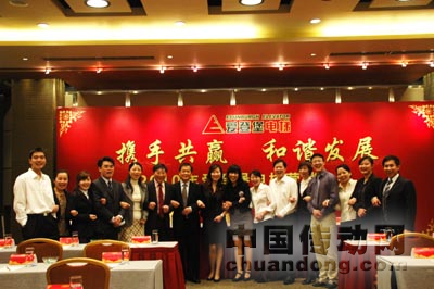 愛(ài)登堡電梯2010年?duì)I銷大會(huì)隆重舉行