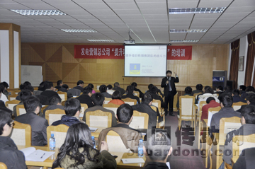 許繼發(fā)電營銷總公司舉行營銷團隊培訓(xùn)