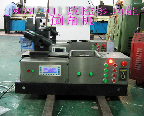精敏 單軸多功能數(shù)控倒角機 JMDM-DJJ