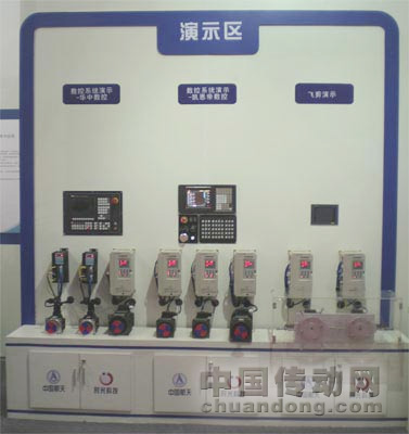 公司CNC數(shù)控系統(tǒng)、飛剪系統(tǒng)演示
