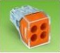 萬(wàn)可（WAGO）773系列、照明連接器替代電膠布使用更安全