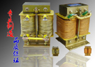 樂(lè)清市天璐 CLKDG2-0.8單相串聯(lián)電抗器