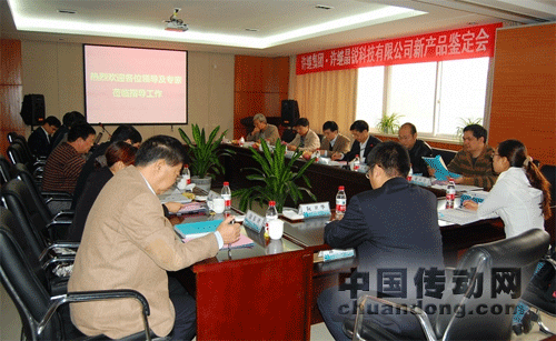 許繼晶銳科技公司兩項(xiàng)新產(chǎn)品通過省級(jí)鑒定