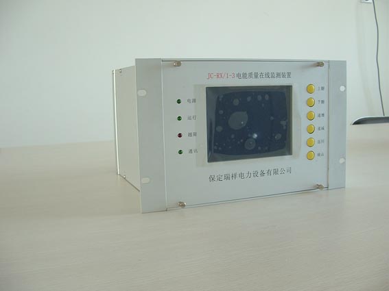 保定瑞祥電力-在線監(jiān)測濾波補償裝置