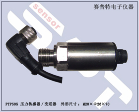 賽普特電子 PTP505壓力傳感器、壓力變送器 