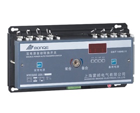寺崎 HYCQ5E系列雙電源自動(dòng)轉(zhuǎn)換開關(guān)