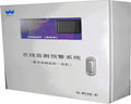 萬維盈創(chuàng) W8100HB-DVM在線監(jiān)測(cè)預(yù)警機(jī) 