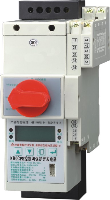 寶凱電器 KB0-F消防型控制保護開關 