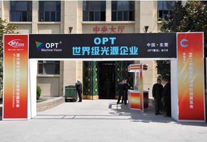 展館入口處醒目的門樓廣告，OPT世界級(jí)光源企業(yè)引人注目