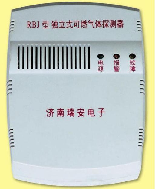 瑞安 RBJ-1型家用燃?xì)庑孤秷缶?></a><span><a class=