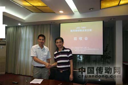 圖為中國人民解放軍海軍工程大學(xué)孟進(jìn)博士與苗小冬總經(jīng)理共同簽署《驗收紀(jì)要》