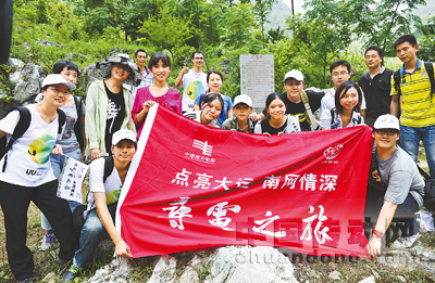 部分隊員在村民們?yōu)殡娋W樹起的功德碑前合影。尋電之旅共有25名隊員，包括粵港澳大學生代表、市民代表、媒體代表。