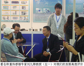 儀器儀表、干粉砂漿攪拌站系統(tǒng)、 稱重傳感器