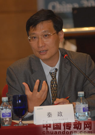 西門(mén)子工廠自動(dòng)化工程有限公司（SFAE）總經(jīng)理秦政先生演講