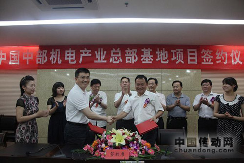 ，上街區(qū)服務業(yè)集聚區(qū)管委會主任孫喜忠和河南省生產(chǎn)力促進中心主任常林朝代表雙方簽訂了投資意向書