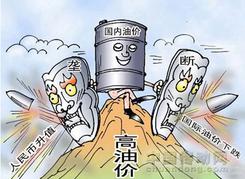 國(guó)際油價(jià)暴跌 國(guó)內(nèi)成品油價(jià)格下調(diào)究竟要等多久？