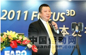 法如大中華區(qū)銷售經理周翔向現(xiàn)場媒體介紹法如強大的科技背景