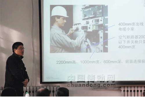 強化營銷能力，九洲電氣舉辦營銷人員培訓(xùn)大會