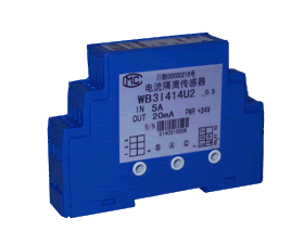 維博電子 1mA～5A 交、直流通用電流傳感器