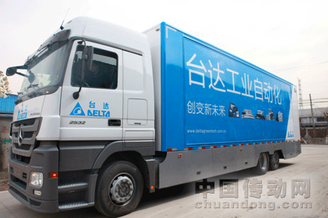 時(shí)尚、大氣的臺(tái)達(dá)自動(dòng)化展車外觀