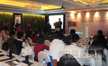 50多家機床、自動化媒體見證CNC數(shù)控系統(tǒng)的首次亮相