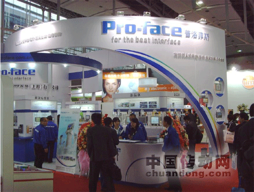 Pro-face 全新形象、全新產(chǎn)品亮相2012 廣州SIAF 展會