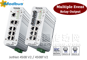 科洛理思Korenix(北爾電子集團(tuán))JetNet4508V2系列8端口工業(yè)網(wǎng)管型快速以太網(wǎng)交換機(jī)，新支持MultipleEventRelay功能