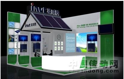 英威騰展臺(tái)