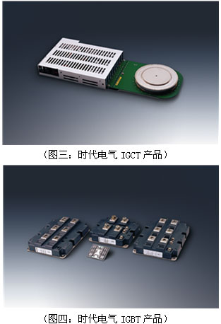 時代電氣IGBT產(chǎn)品