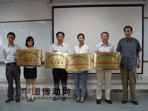 力控參加中國自動(dòng)化學(xué)會(huì)智能建筑與樓宇自動(dòng)化專業(yè)委員會(huì)2011年會(huì) 