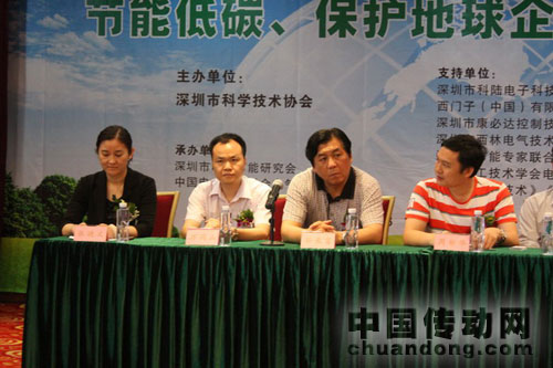 西林電氣獲邀參加＂節(jié)能低碳，保護(hù)地球企業(yè)家論壇＂