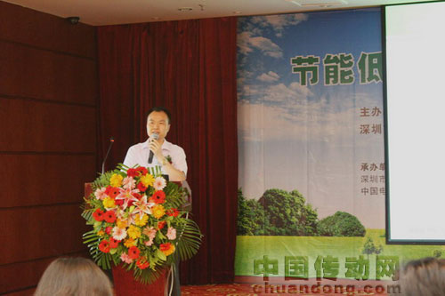 西林電氣獲邀參加＂節(jié)能低碳，保護(hù)地球企業(yè)家論壇＂