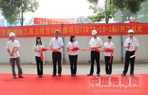 康力電梯股份有限公司董事長(zhǎng)王友林等領(lǐng)導(dǎo)及相關(guān)人員參加了這次安裝工程開工儀式。