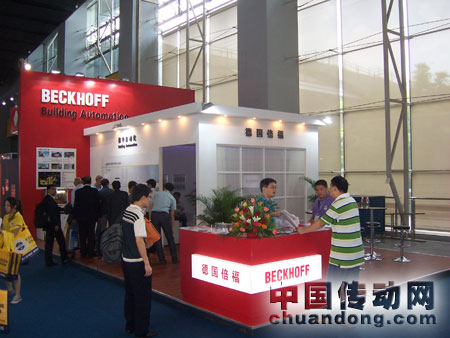 倍福展臺(tái)在廣州樓宇展上大受歡迎，觀眾反響熱烈