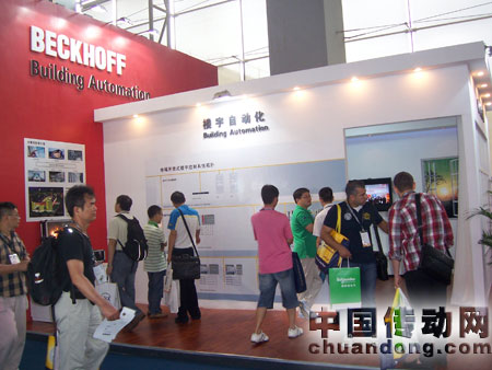 倍福展臺(tái)在廣州樓宇展上大受歡迎，觀眾反響熱烈